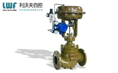 詢問氣動調(diào)節(jié)閥價格